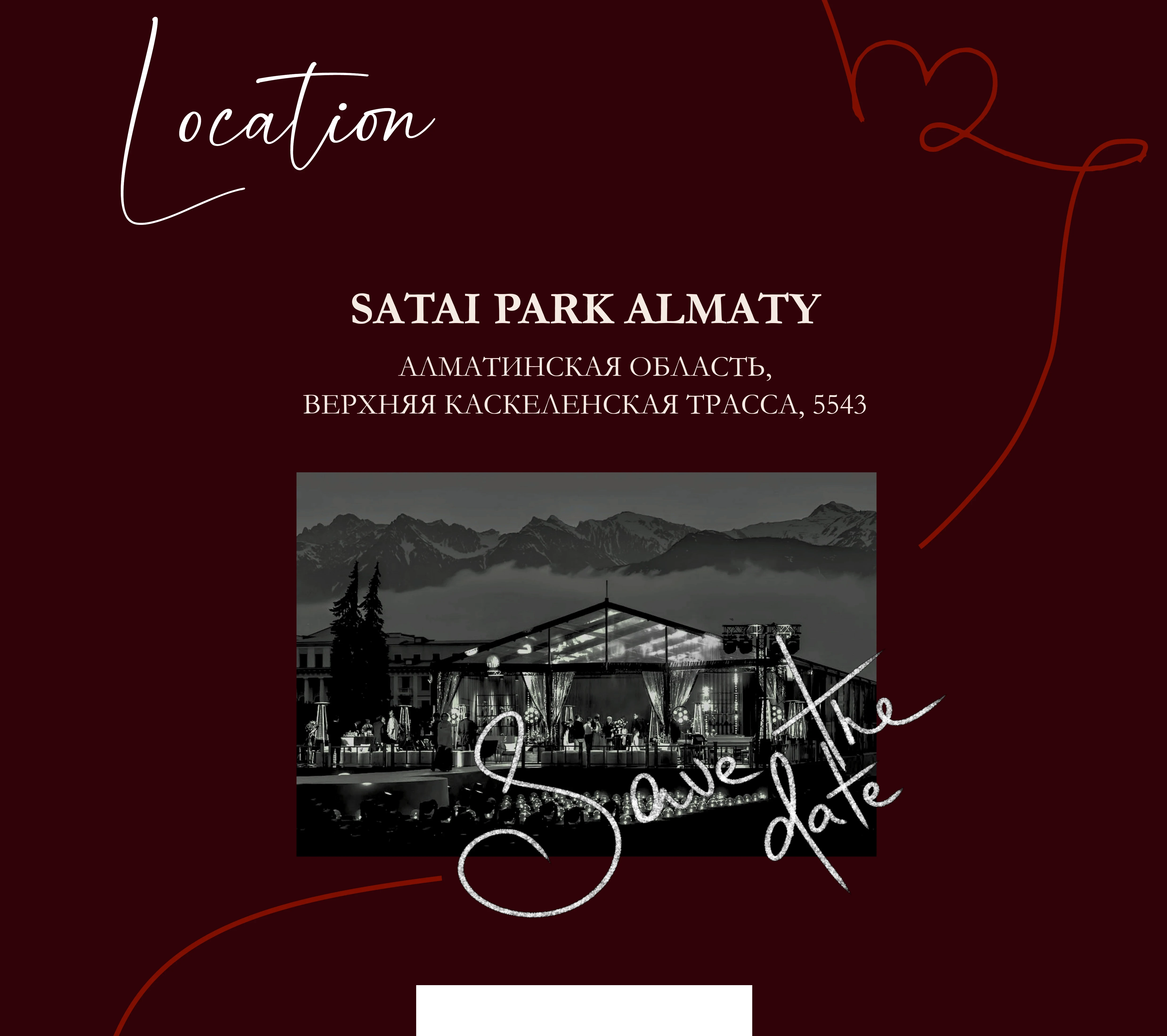 Location — Satai Park Almaty